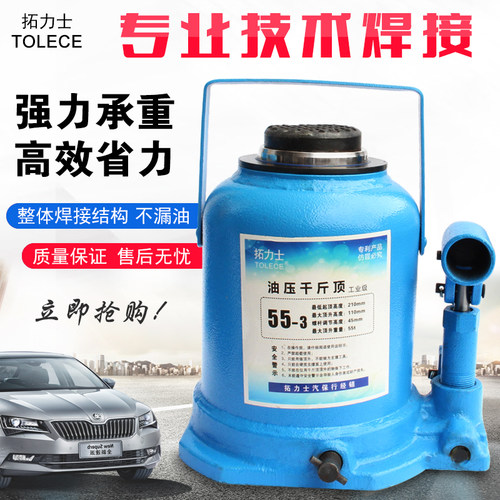 全焊接气动液压千斤顶工业级重型大货车气动千斤顶气顶80T千斤顶