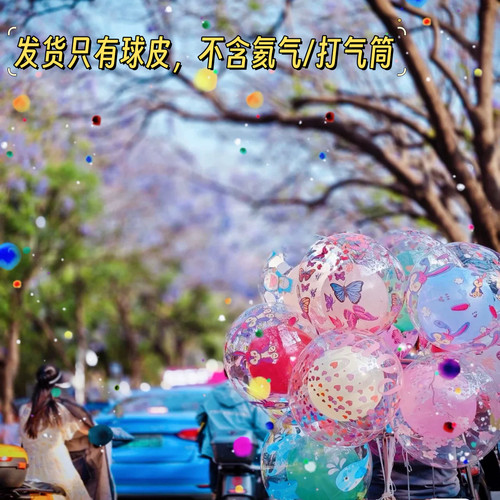小红书同款24寸迪士尼同款儿童摆摊地推活动派对装饰气球拍照道具