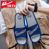 回力凉拖鞋 女居家洗澡凉拖外穿防滑男拖鞋 男夏季 室内浴室情侣拖鞋