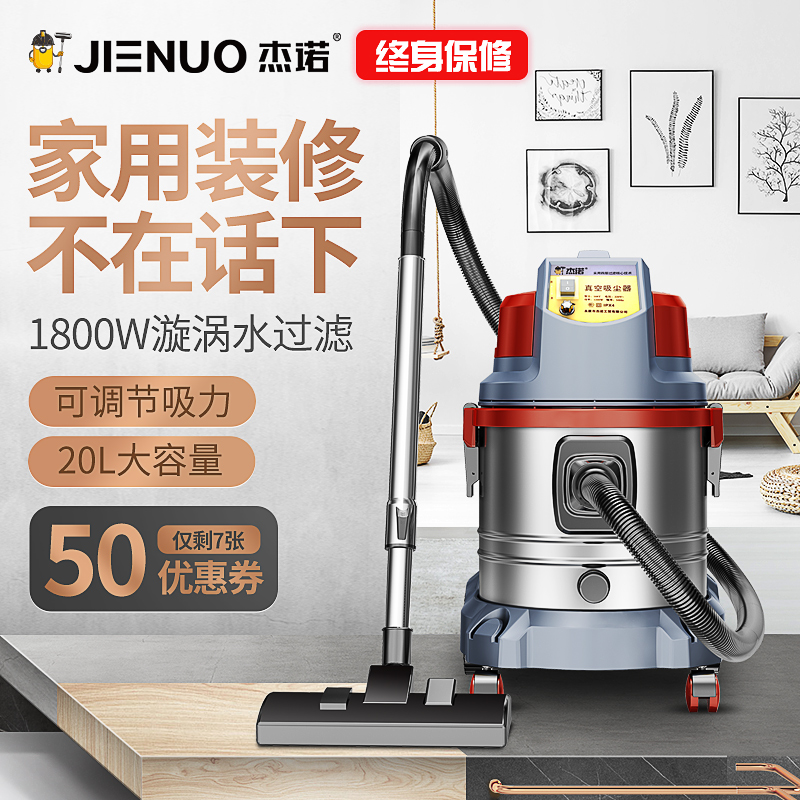 ½Üŵ508T¼ÒÓ󬾲ÒôäöÎÐʽˮ¹ýÂËÇ¿ÎüÁ¦Îü³¾Æ÷ ÉÌÓÃ×°ÐÞ·Û³¾¿ËÐÇ