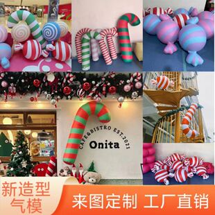 充气拐杖棒棒糖糖果气模定制圣诞节圣诞老人网红拍照打卡圣诞帽子