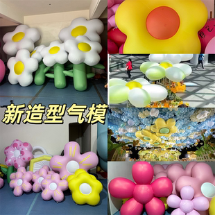 充气花朵气模樱花定制卡通闭气有钱花商场美陈悬挂动物发光气球