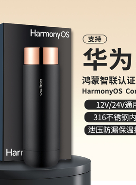 智能车载烧水杯12V24V车用电热杯316加热烧水壶家用两用保温神器