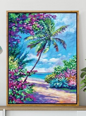 椰岛花径数字油画diy风景客厅填色手绘成人减压高级版装饰画