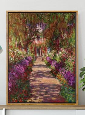 莫奈的花径数字油画diy风景客厅填色手绘成人减压高级版装饰画