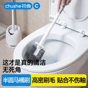 2026新款马桶刷高级感无死角家用带底座卫生间专用刷子洗厕所神器