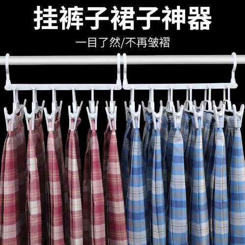 【多功能折叠裤架】收纳神器
