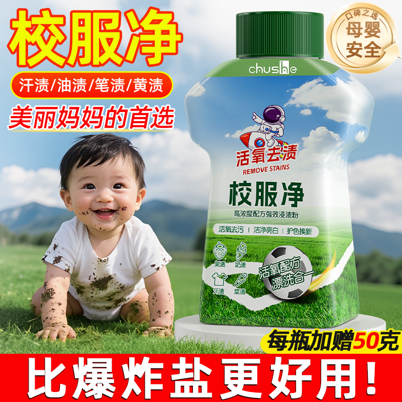 【胖东莱热销100W+！】母婴安全