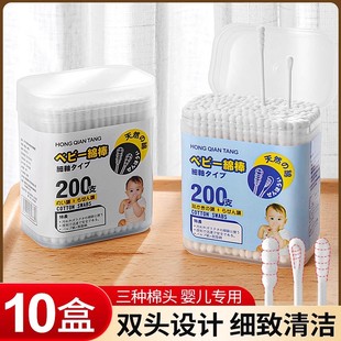 日本婴儿棉签宝宝专用掏耳挖耳勺新生幼儿童掏耳朵鼻 官方旗舰