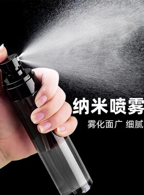 喷雾瓶分装瓶便携化妆品小喷壶超细雾状补水爽肤水喷雾器酒精空瓶