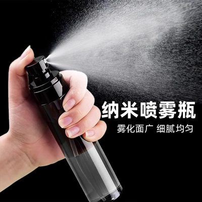 【超细雾】旅行便携分装瓶