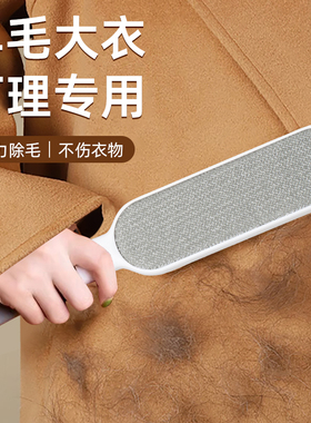 刷毛神器衣服去毛刷羊绒毛衫大衣打理刮毛器头发清理除毛吸粘毛器