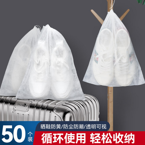 晒小白鞋防黄神器晒鞋袋收纳鞋子不织布布防尘袋旅行装鞋套防潮防