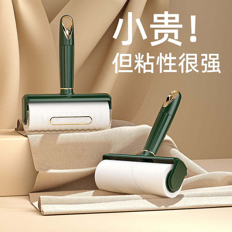 可撕粘毛器滚筒无痕灵活多用