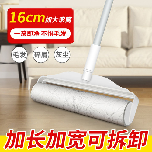 粘毛器加长伸缩16cm可撕式沾头发