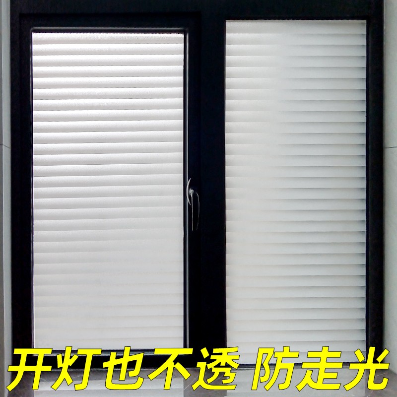 【甄选推荐】卫生间门玻璃窗贴膜