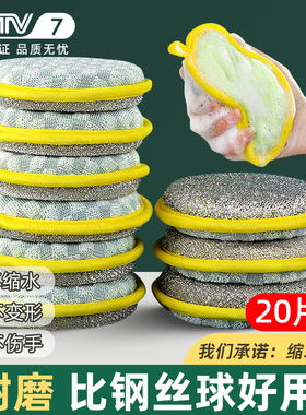 洗碗海绵厨房专用刷碗神器加厚耐用清洁去污百洁布家用洗锅魔力擦