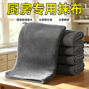 抹布厨房专用毛巾吸水不掉毛家用不沾油易清洗碗布商用餐饮擦灶台