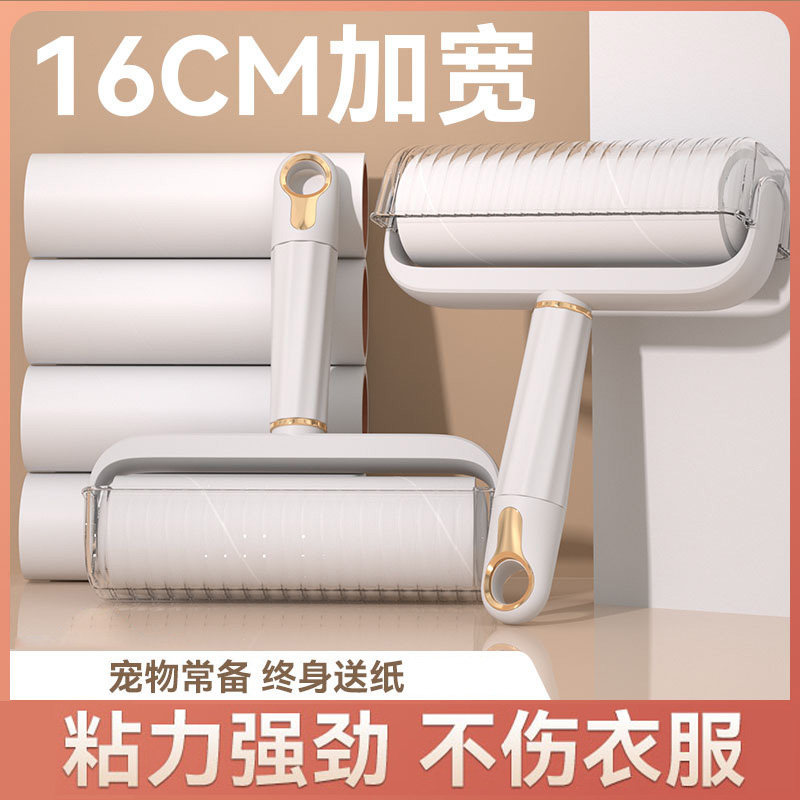 【官方旗舰】滚刷粘毛器滚筒替换芯可撕式粘毛卷纸黏猫毛去毛神器