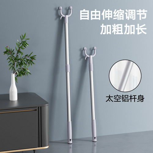 撑衣杆【加长可伸缩晾衣叉】