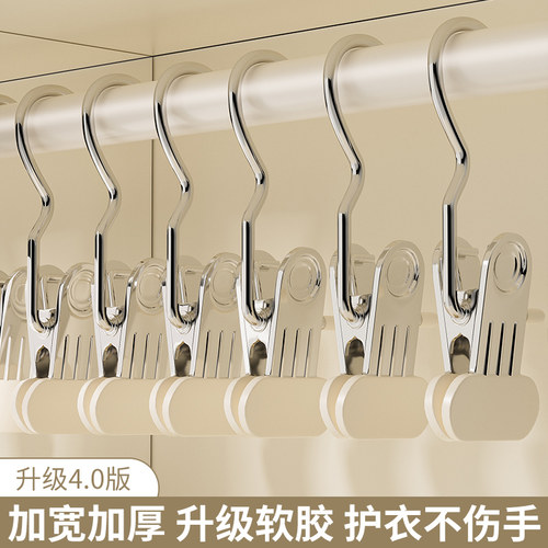 裤夹子家用无痕挂裤子衣架专用收纳多功能挂钩晾衣夹单个防滑裤架