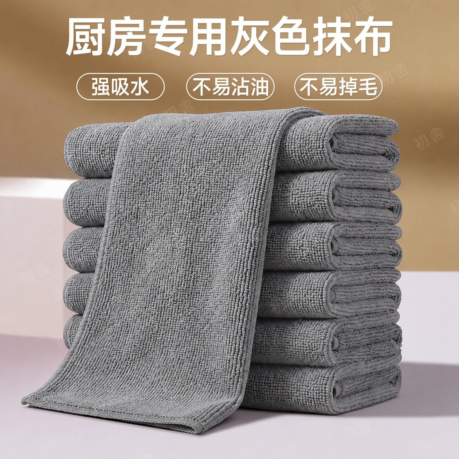 厨房洗碗布强吸水不沾油不掉毛