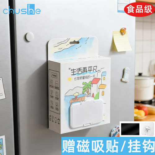 【食品级加厚】一次性保鲜膜套