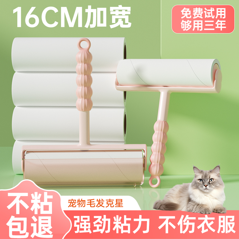 粘毛器滚筒替换可撕式纸强力沾猫毛黏毛床上去毛滚刷头发清理神器