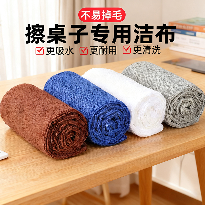 擦桌子专用抹布擦手巾挂式吸水加厚擦手帕毛巾洗手小方巾厨房抹布