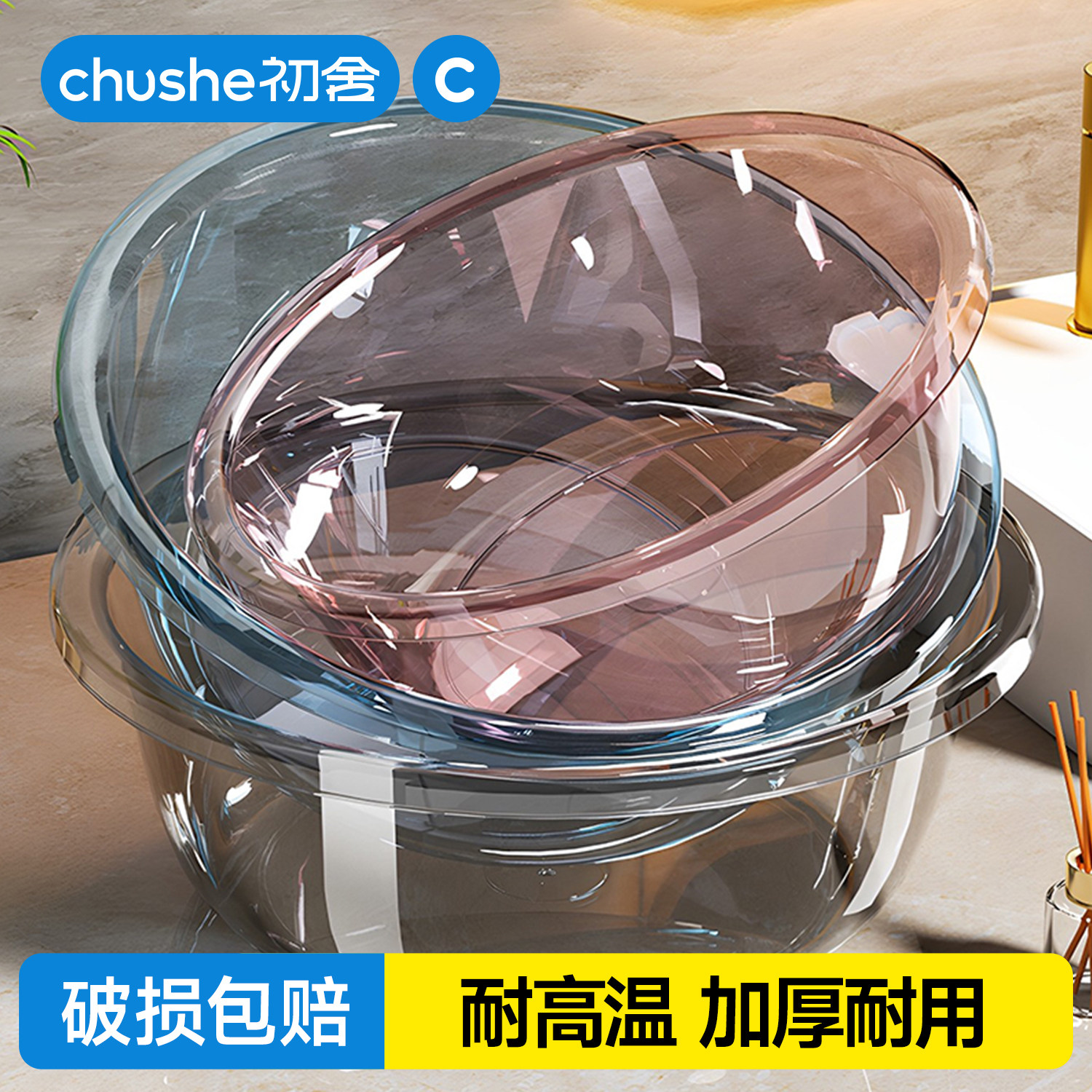 脸盆学生宿舍用透明盆塑料加大号洗脸盆洗衣盆住校加厚耐用洗漱盆