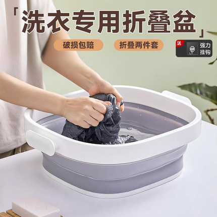 可折叠盆洗衣服专用水盆家用大号加厚塑料脸盆子宿舍用便携式旅行
