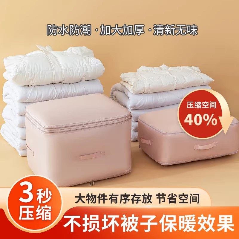 旅行收纳袋衣服压缩行李箱整理包便携衣物内衣分装袋旅游出差袋子,收纳整理,被子防尘袋,淘宝优惠券,粉丝福利购,淘宝优惠卷