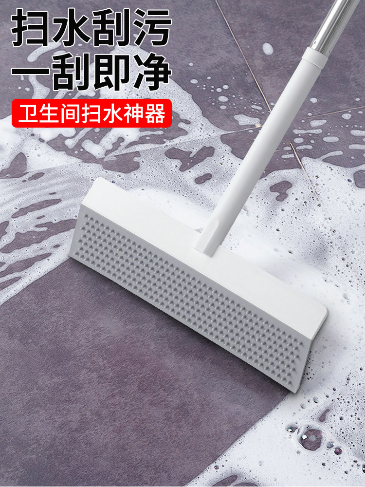 卫生间扫水地刮硅胶魔术扫把浴室刮水器家用拖把神器刮水板两用装
