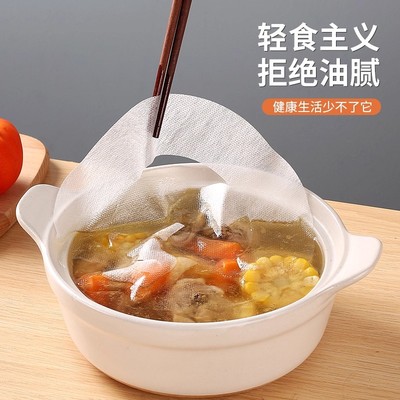 【官方热推】食品食物专用吸油纸