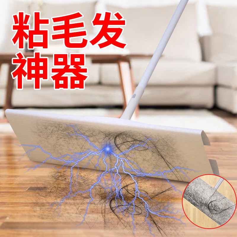 速发粘吸毛发神器沾拖地板地上床上清理的发毛滚筒扫把拖把清洁粘