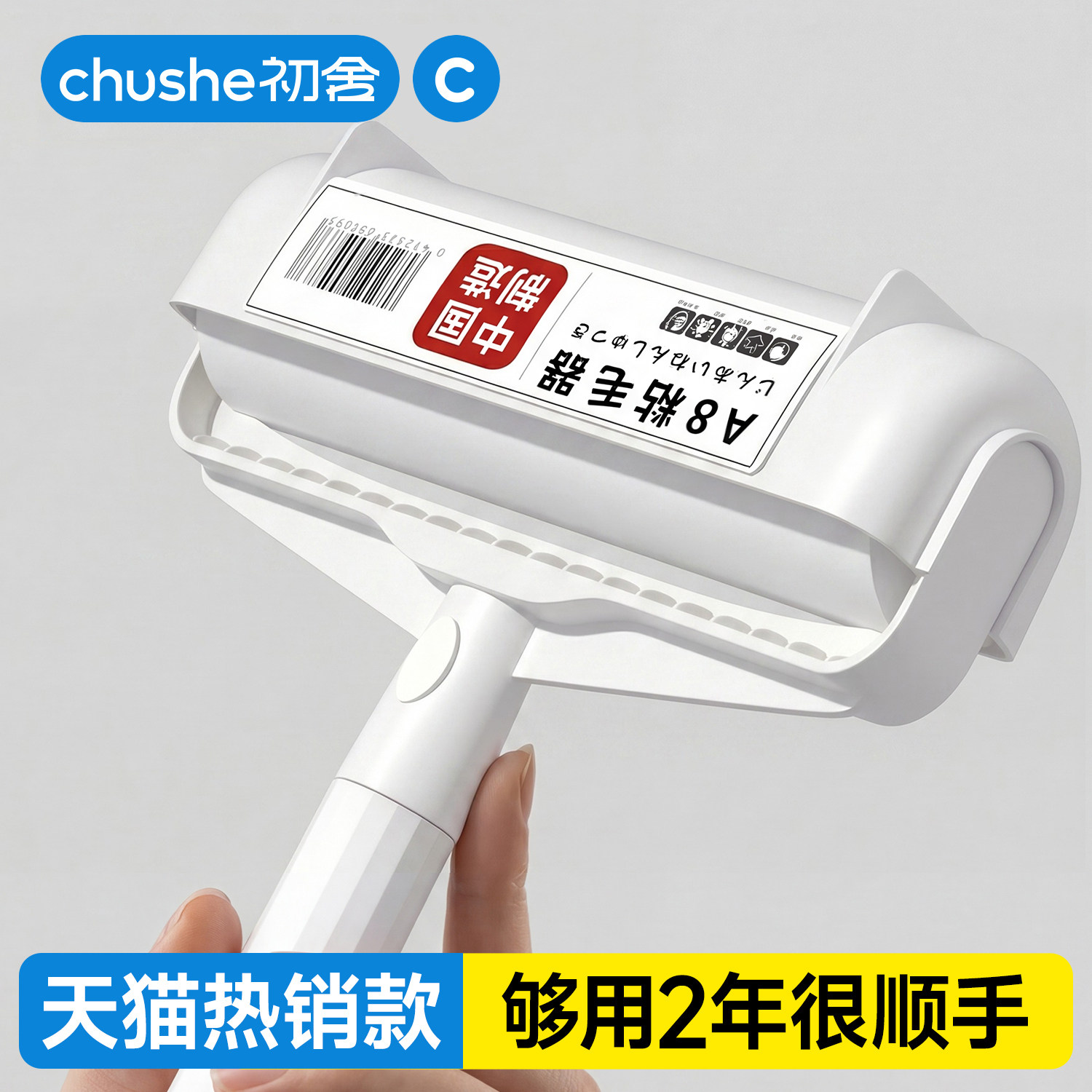超强力粘毛器替换纸大滚筒毛发克星强力粘毛吸头发神器沾尘纸
