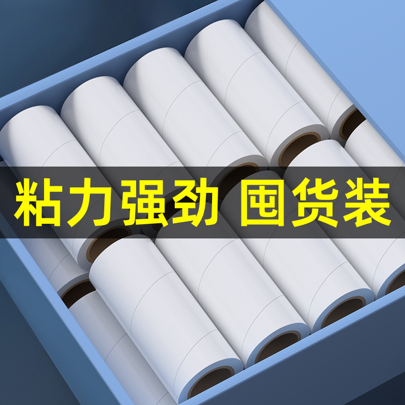 【超值囤货装】初舍10cm粘尘卷纸