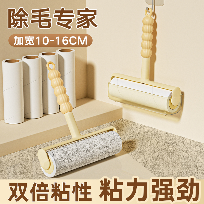 【甄选推荐】可撕式纸粘毛器滚筒