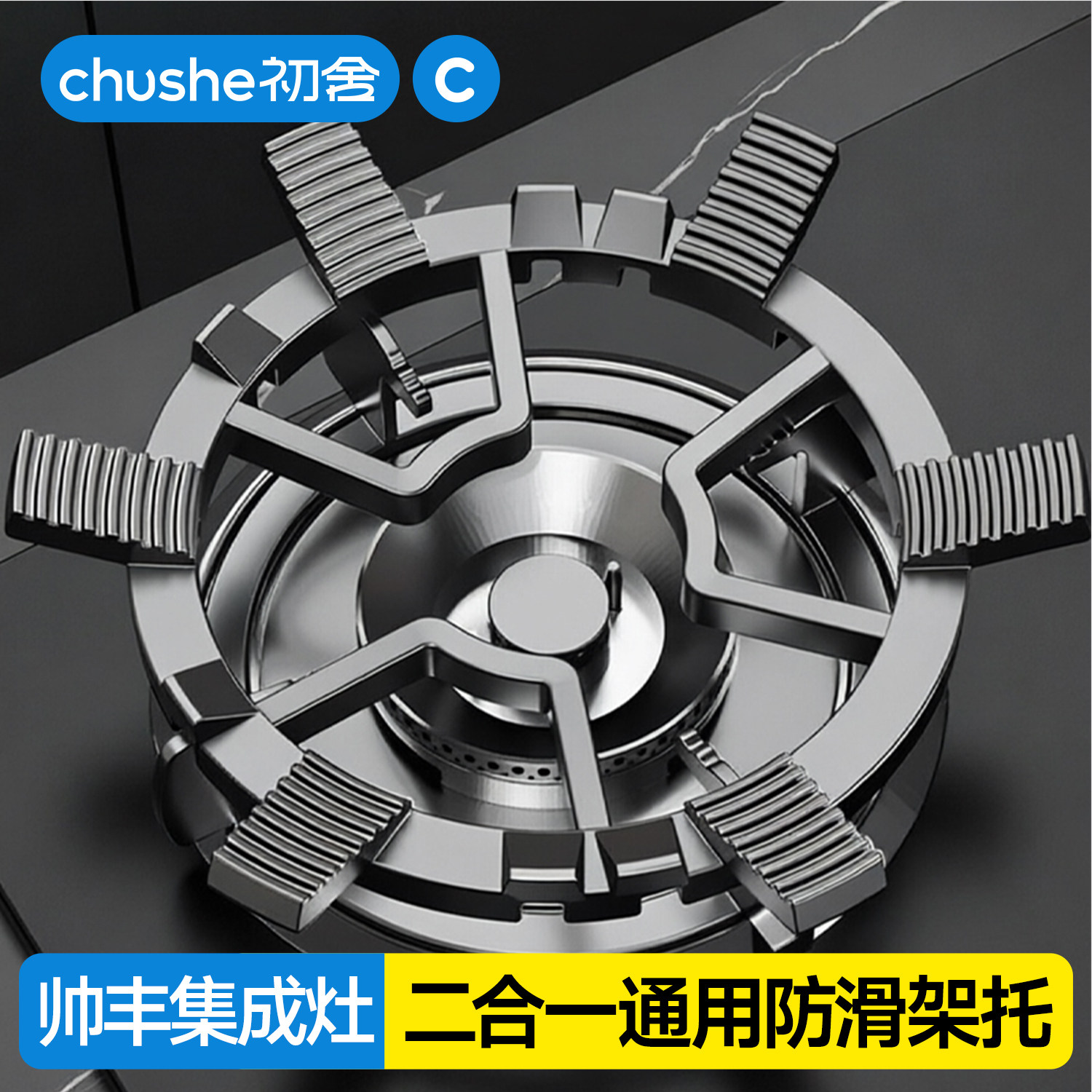 适用帅丰集成灶支架嵌入式托架图片