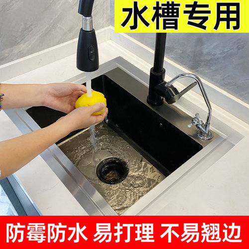 【台盆专用】厨房铝箔贴