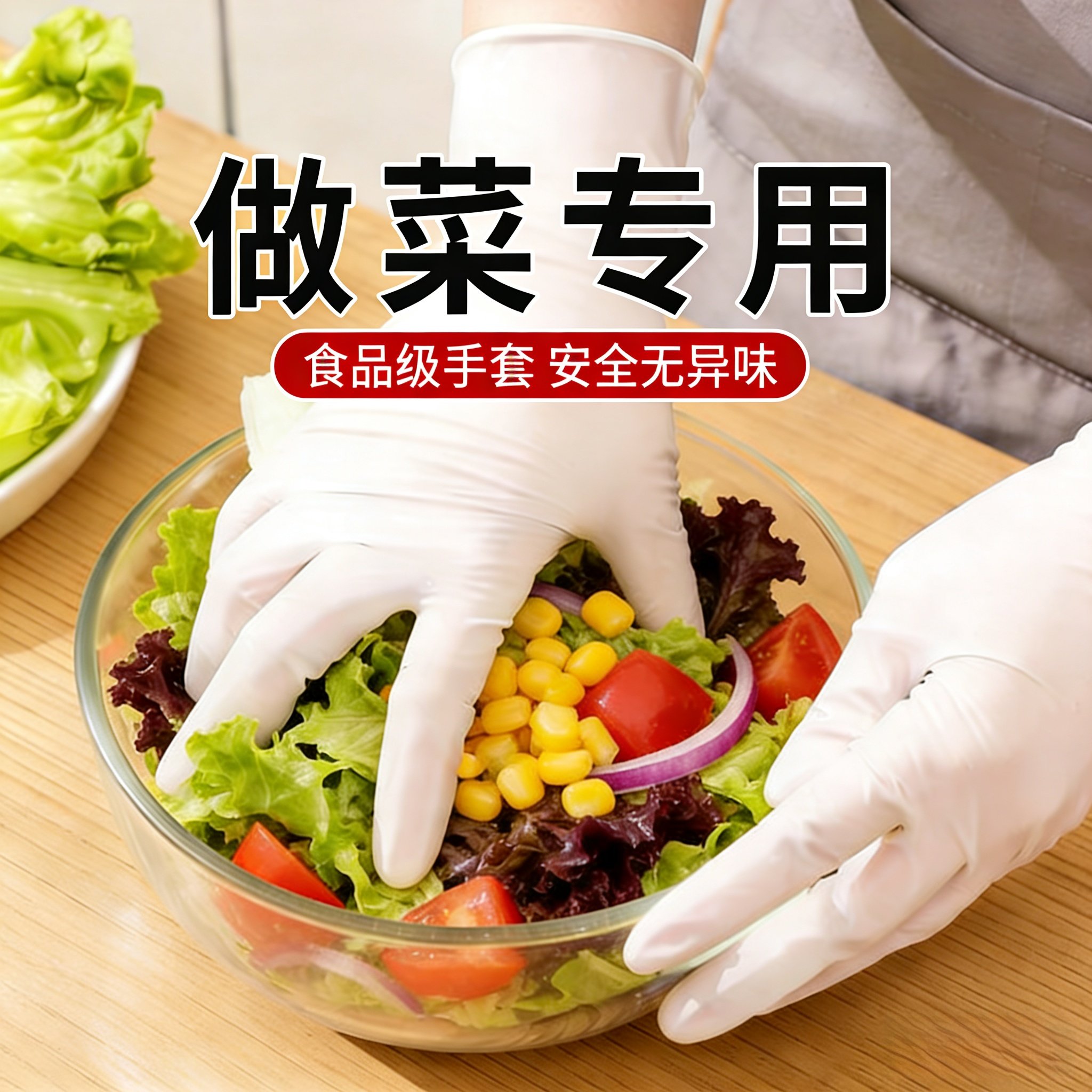 食品级丁腈手套厨房做饭做菜一次性专用家务洗碗耐用切菜加厚餐饮,餐饮具,一次性手套,淘宝优惠券,粉丝福利购,淘宝优惠卷