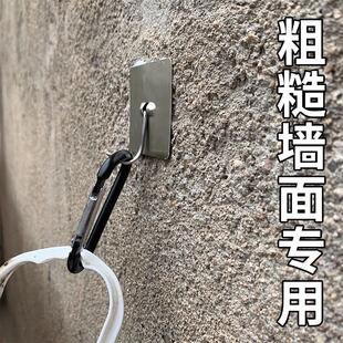 水泥墙挂钩强力承重固定神器室外粗糙不平墙面专用免打孔粘胶粘钩