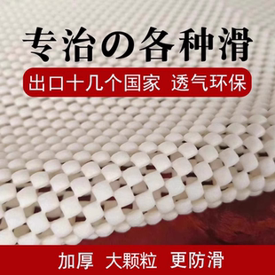 榻榻米毛毯床垫固定防滑垫床单沙发硅胶网布褥子止滑垫防移动神器
