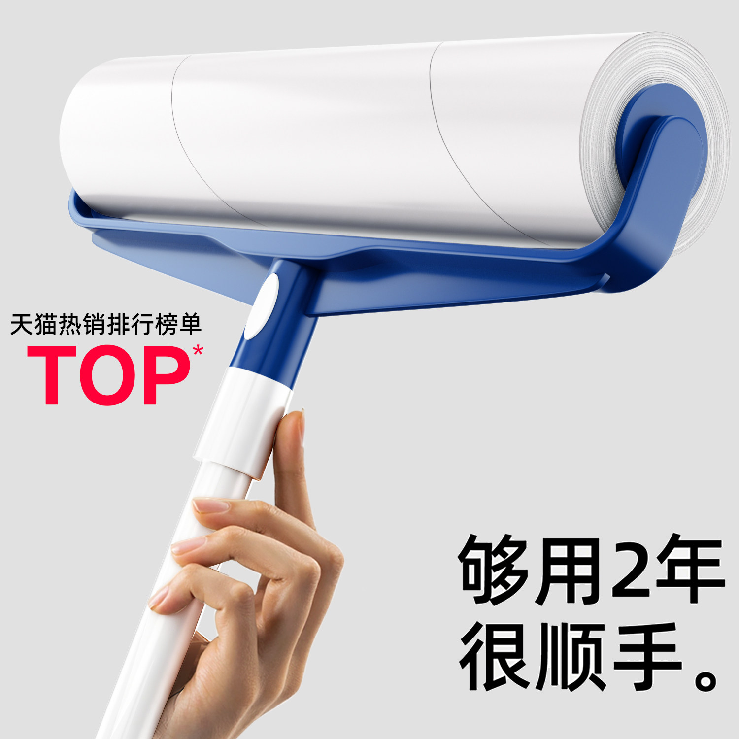 【2025新品】可伸缩长杆粘毛器