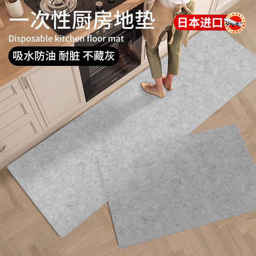 【全网热销】厨房一次性地垫防油
