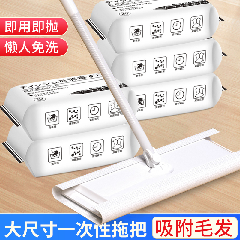 一次性免洗拖把布加厚静电除尘纸