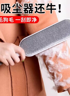 猫毛刮毛器衣物去毛球神器家用床上不伤衣除毛刷宠物猫强力吸毛器