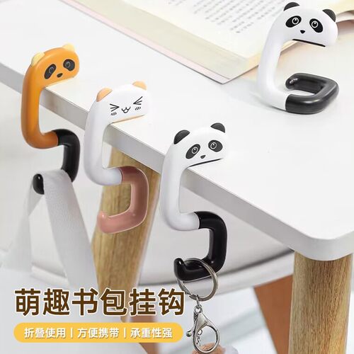 【书包挂钩】折叠挂包神器