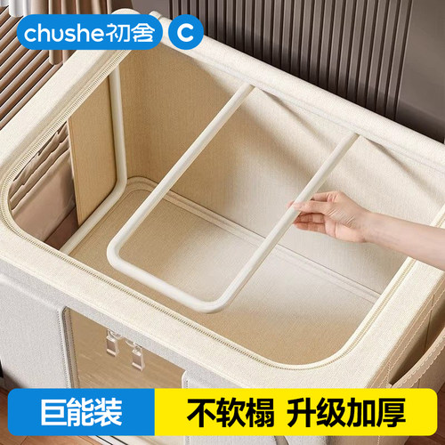 【甄选推荐】棉麻收纳箱整理家用