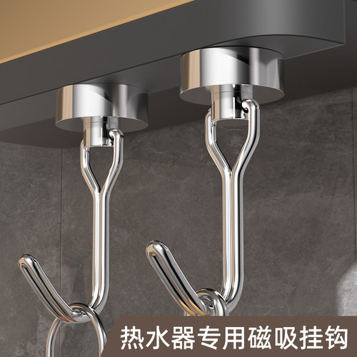 【厨房专用】磁吸挂钩强力磁铁